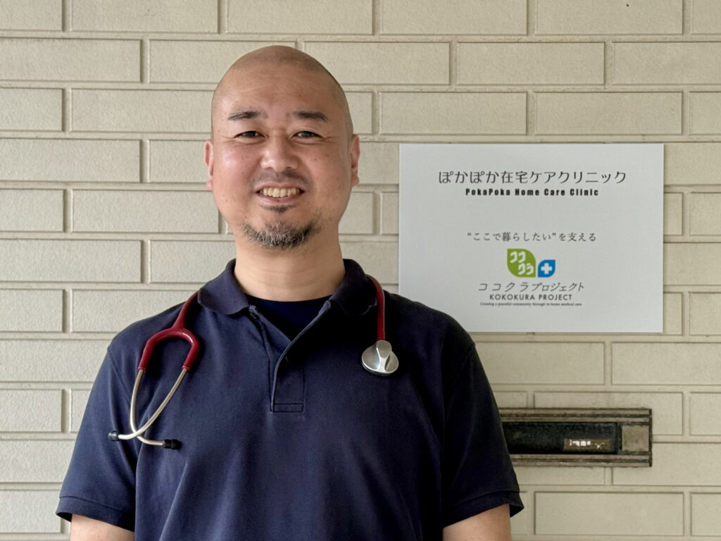 「ぽかぽか在宅ケアクリニック」院長 浜上知宏(はまがみともひろ)